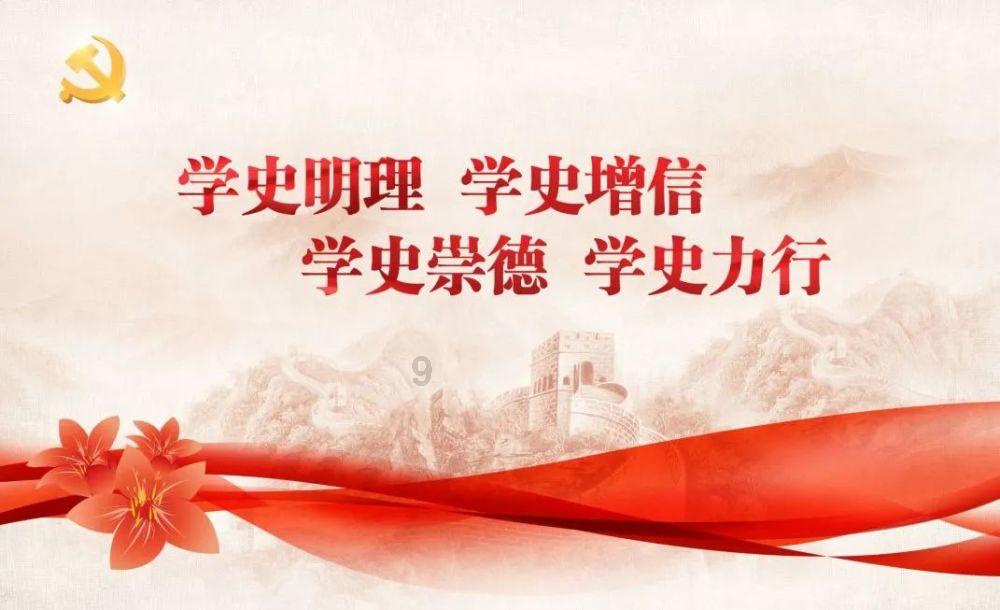 紧急提示风险！