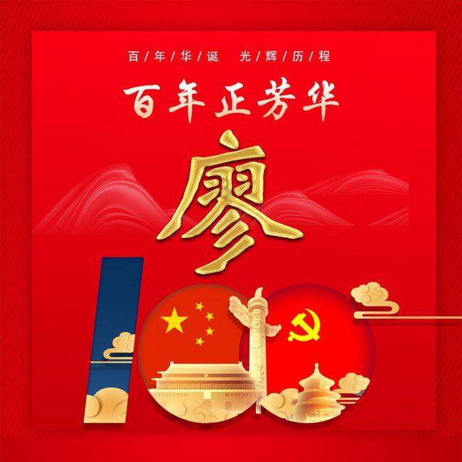 南网科技申请输电线路绝缘子串爆片识别相关专利,专利技术能实现快速识别输电线路绝缘子串中绝缘子爆片