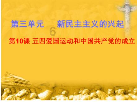 自动梯形校正+待机智能唤醒 雷神贝果Civi投影仪上架