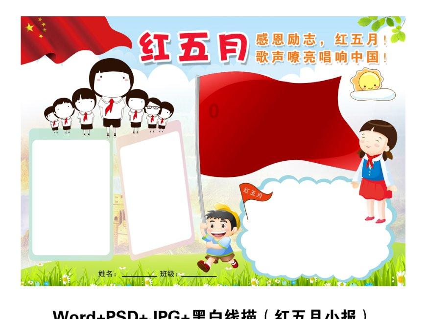 生完娃后变水桶腰,老公找的秘方,一个月肚子变平了!腰也细了!