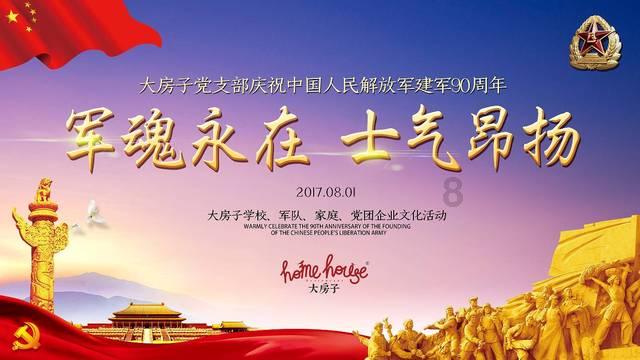 小方块迷宫