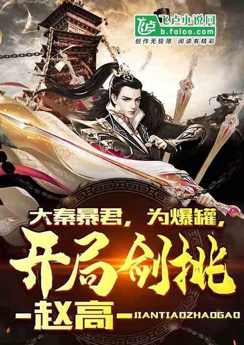 我的英雄学院