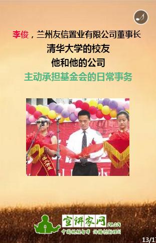 全民剧本大师内置菜单