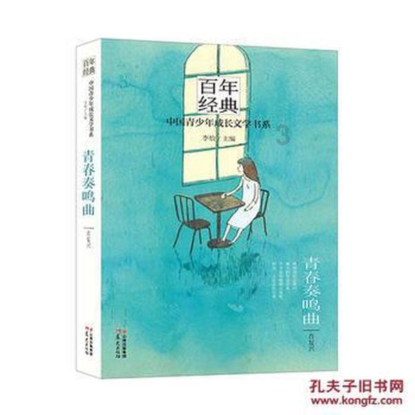 千机平衡