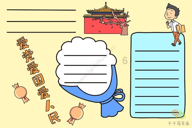 迷你忍者