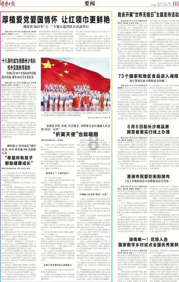 山东泰山真没矿了 泽卡受伤回国 崔康熙可能会让申花老部下上位