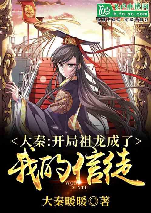 河洛群侠传