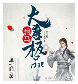 【神农架首届网评大赛76】东湖评论:让绿色成为神农架高质量发展的鲜明底色