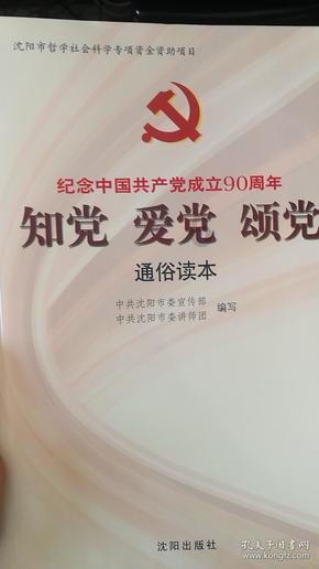球球大作战下载最新版