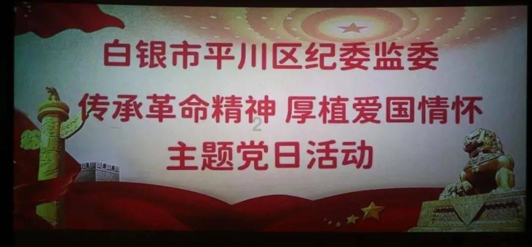 红色盒子小人