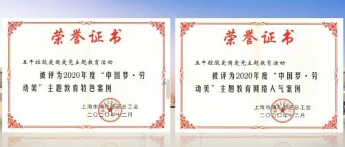 水源骨干工程维养
