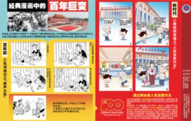 营救小猫头鹰