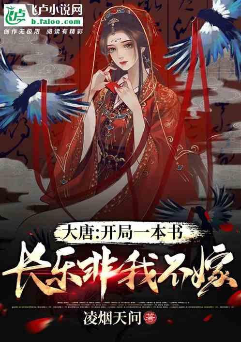 魔狐泡泡龙