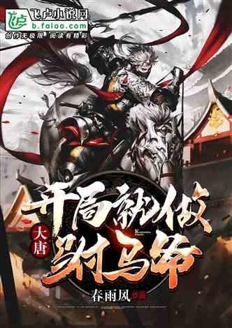 歌尽凡尘