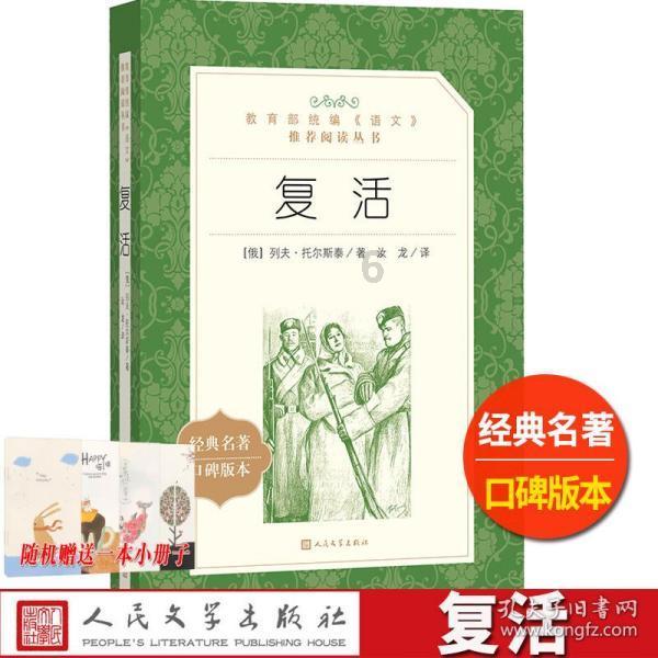 建设网上特色生态保护品牌