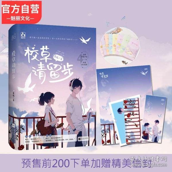 极限摩托大挑战选关版