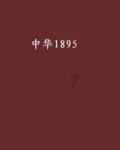 黎明守卫者