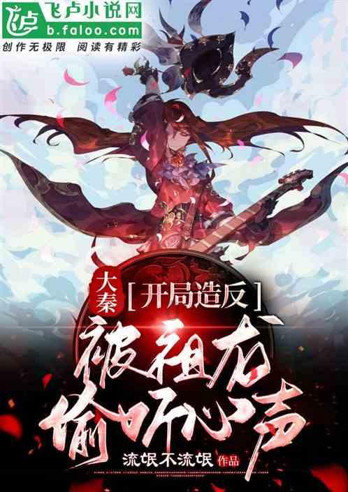 逃出熊蜂森林