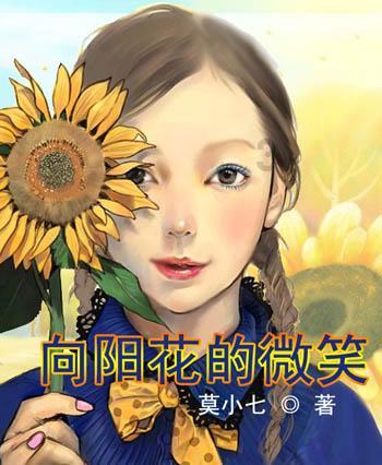 爱莲说
